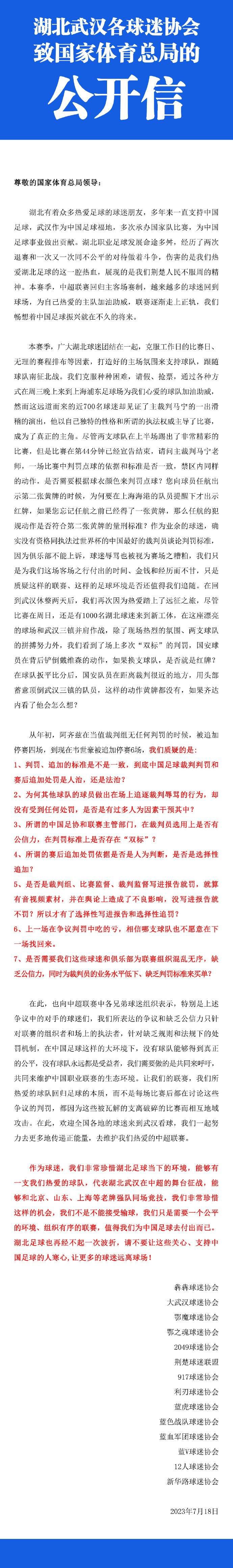 在电影今日发布的“社区老王VLOG”中，王景春饰演的社区工作者“老王”一亮相就遇到了让他头疼的难题：因为母亲支援前线，赵今麦饰演的“小麦”独自在家，每天靠弹钢琴调剂孤独枯燥的居家生活，然而小麦的琴声并没有“打动”街坊邻里，反而“打扰”到了居民，甚至还跟隔壁邻居“对喷酒精”发生口角“冲突”